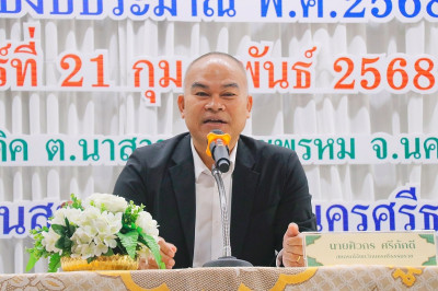 โครงการ อบรม ... พารามิเตอร์รูปภาพ 1